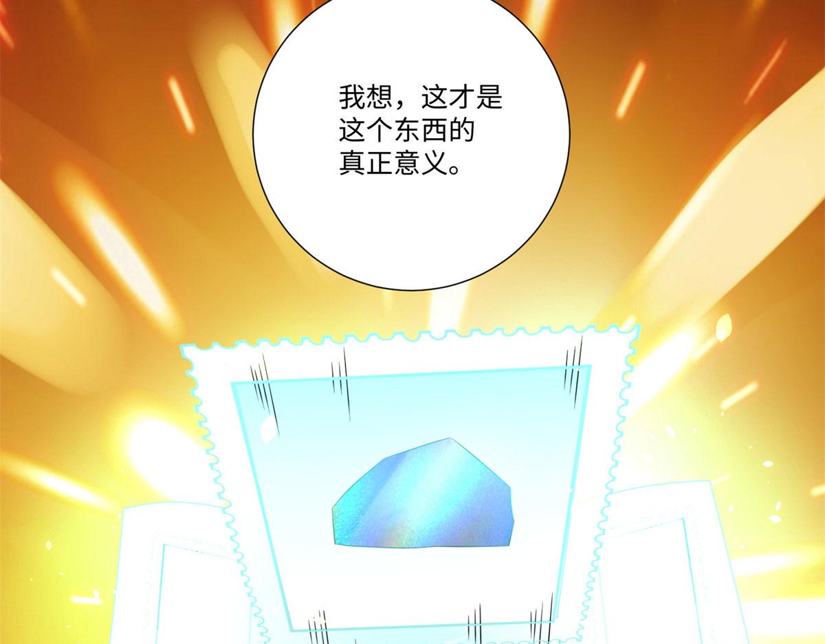 第二百二十五话(1/2)-第228话