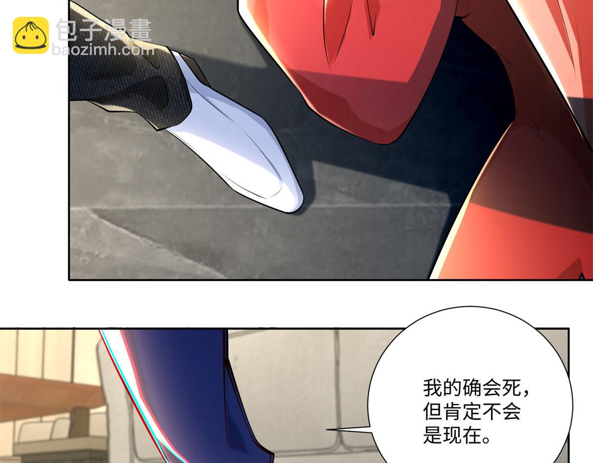 第二百二十五话(1/2)-第228话