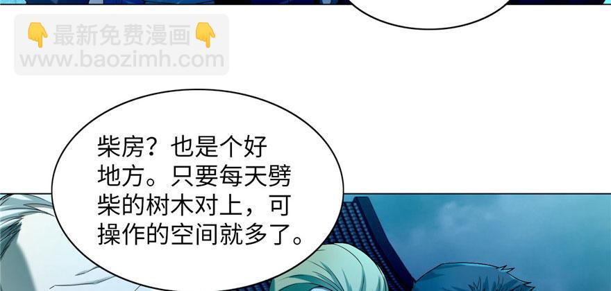 第二十四话(1/3)-第24话