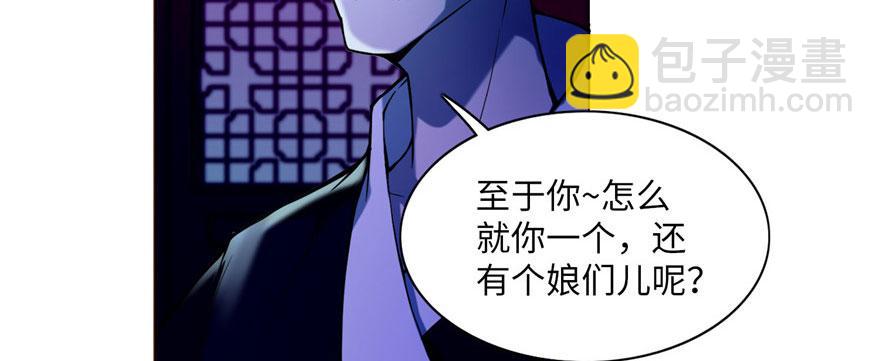 第二十四话(1/3)-第24话