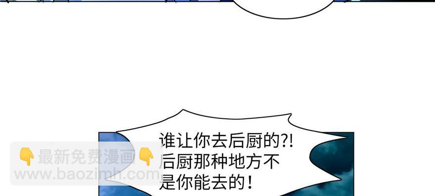 第二十四话(1/3)-第24话