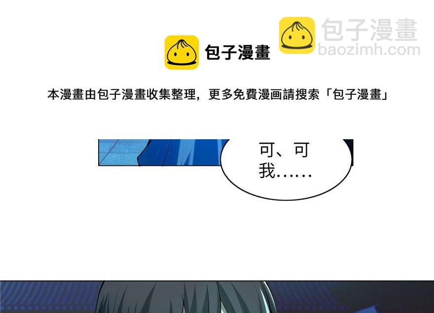 第二十四话(1/3)-第24话