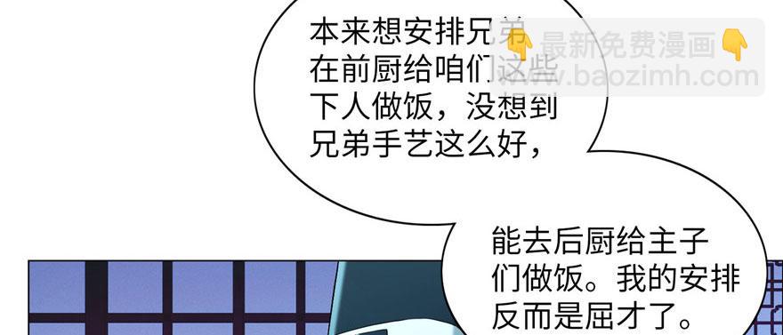 第二十四话(1/3)-第24话
