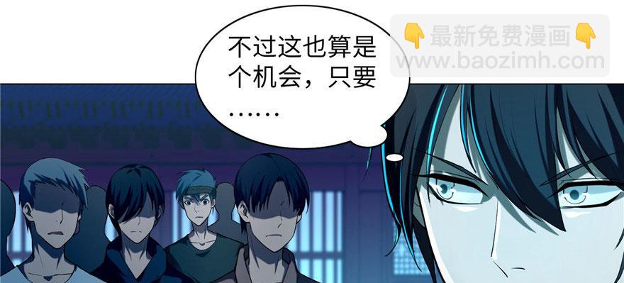 第二十四话(1/3)-第24话