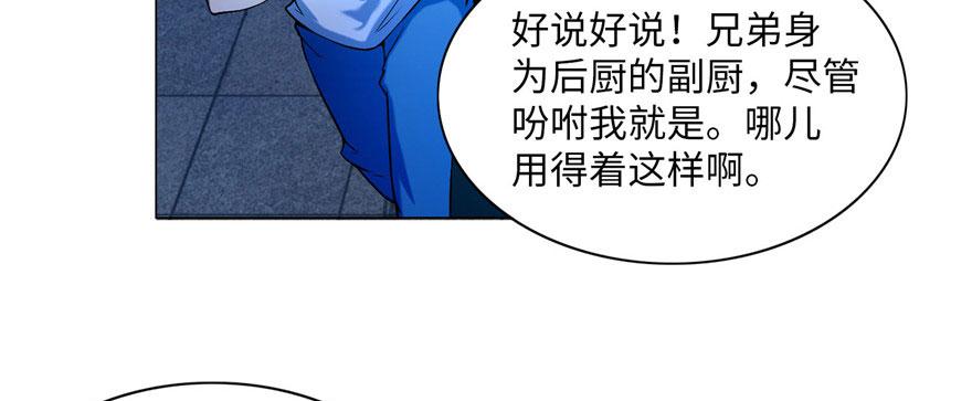 第二十四话(1/3)-第24话