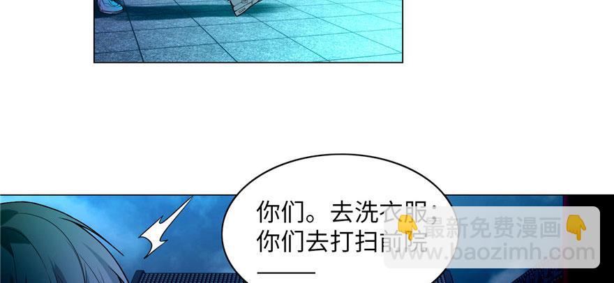 第二十四话(1/3)-第24话