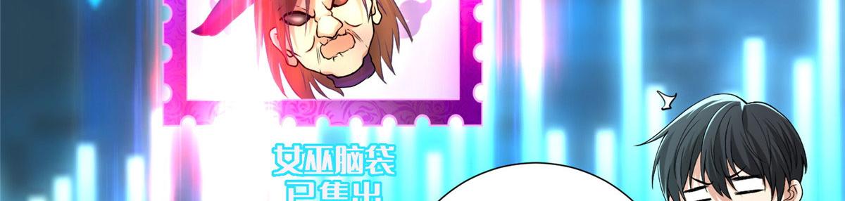 第二百二十七话(1/2)-第230话