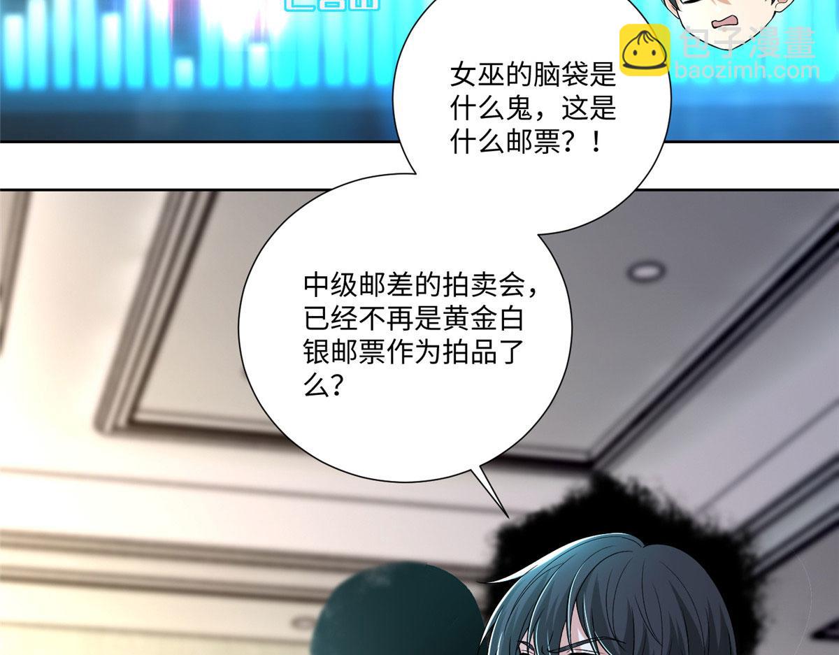 第二百二十七话(1/2)-第230话