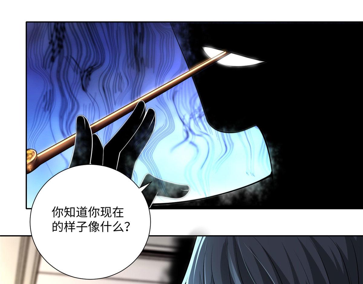 第二百二十七话(1/2)-第230话