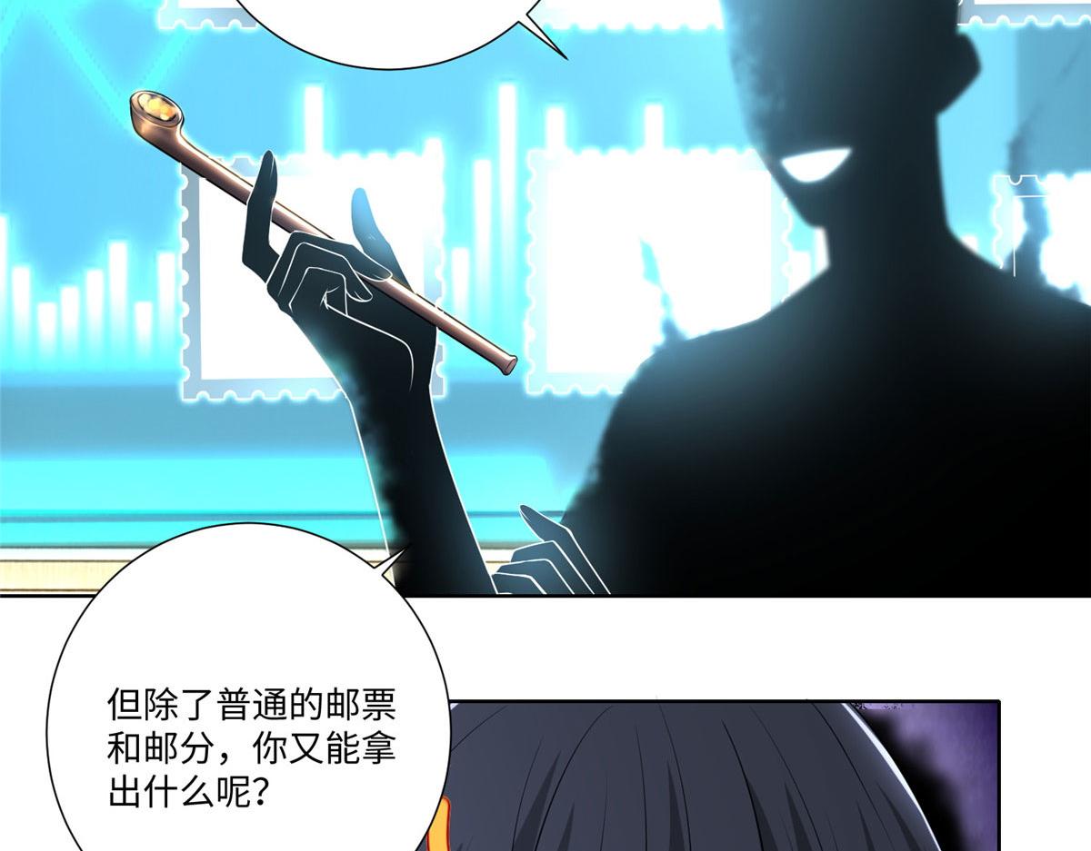 第二百二十七话(1/2)-第230话