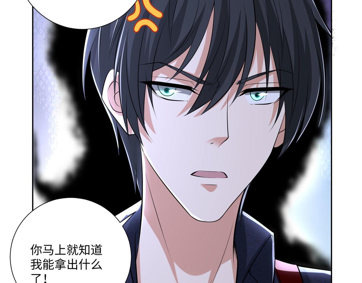 第二百二十七话(1/2)-第230话