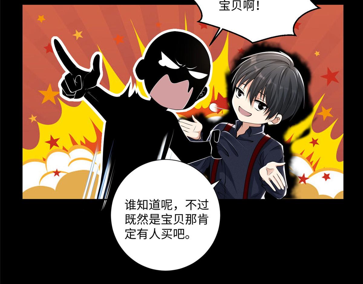 第二百二十七话(1/2)-第230话