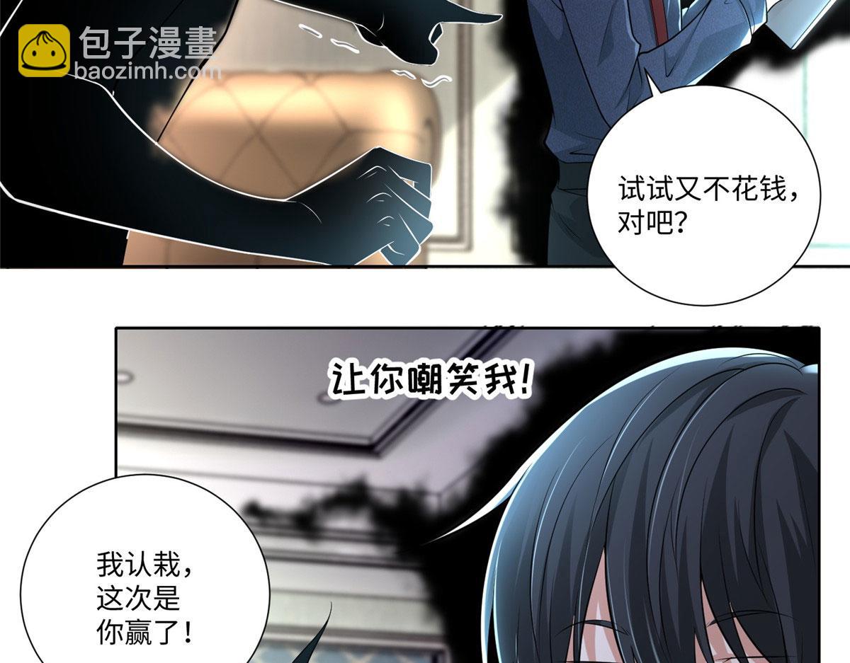 第二百二十七话(1/2)-第230话