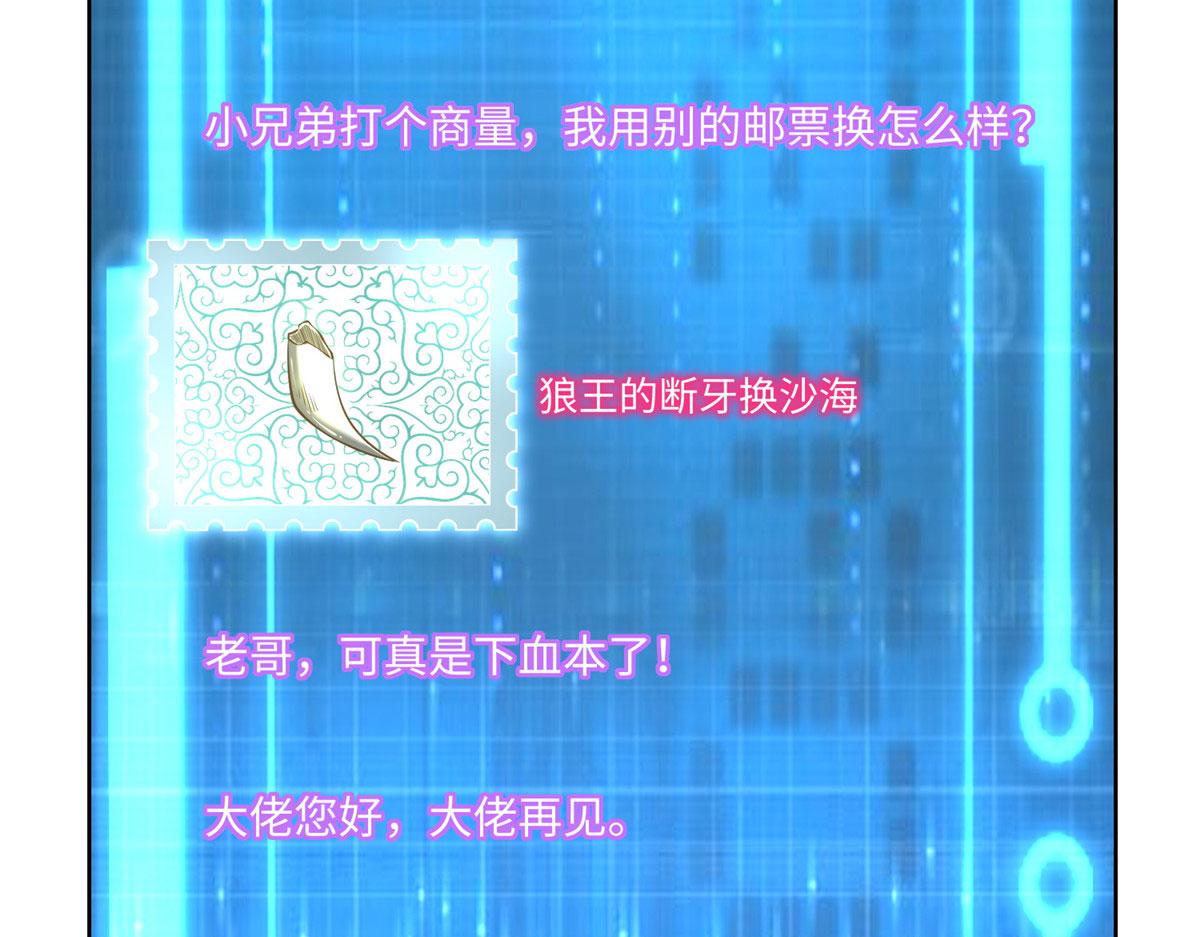 第二百二十七话(1/2)-第230话
