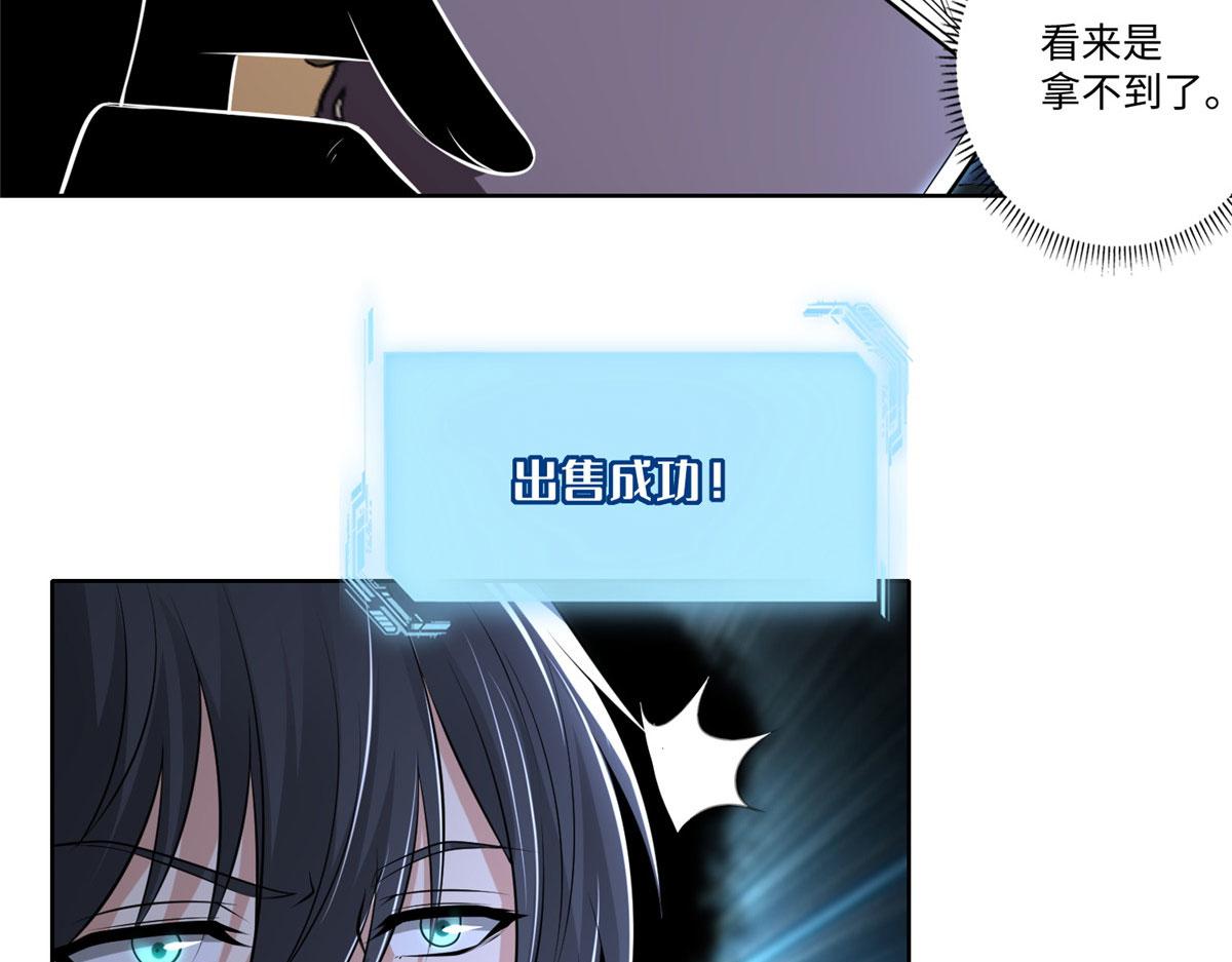 第二百二十七话(1/2)-第230话