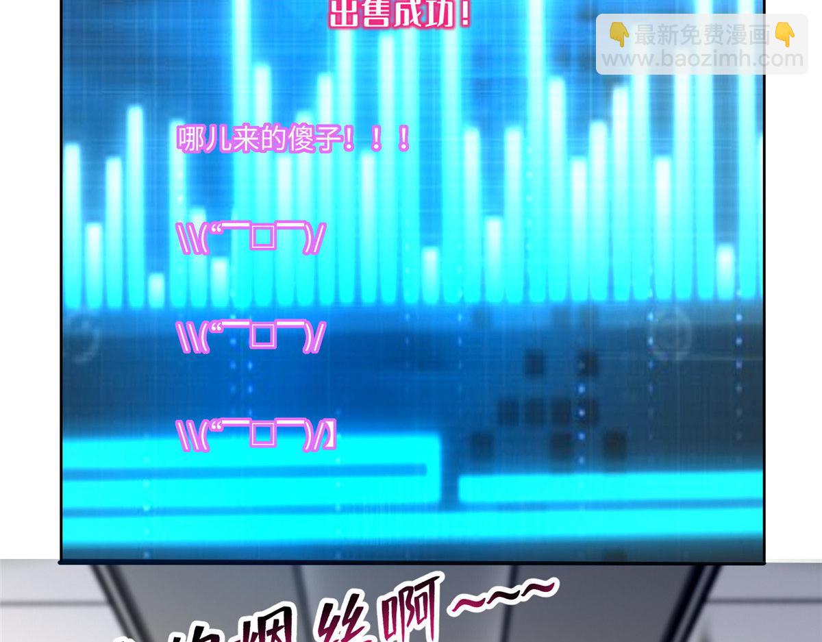 第二百二十七话(1/2)-第230话
