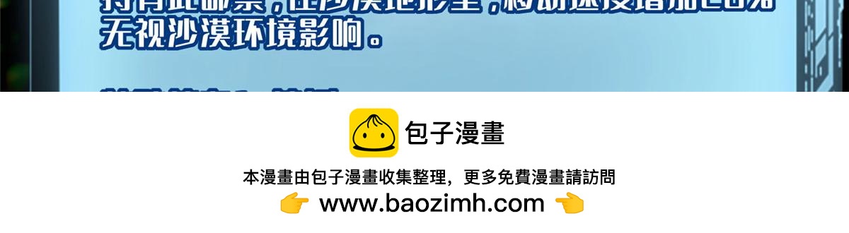 第二百二十七话(1/2)-第230话