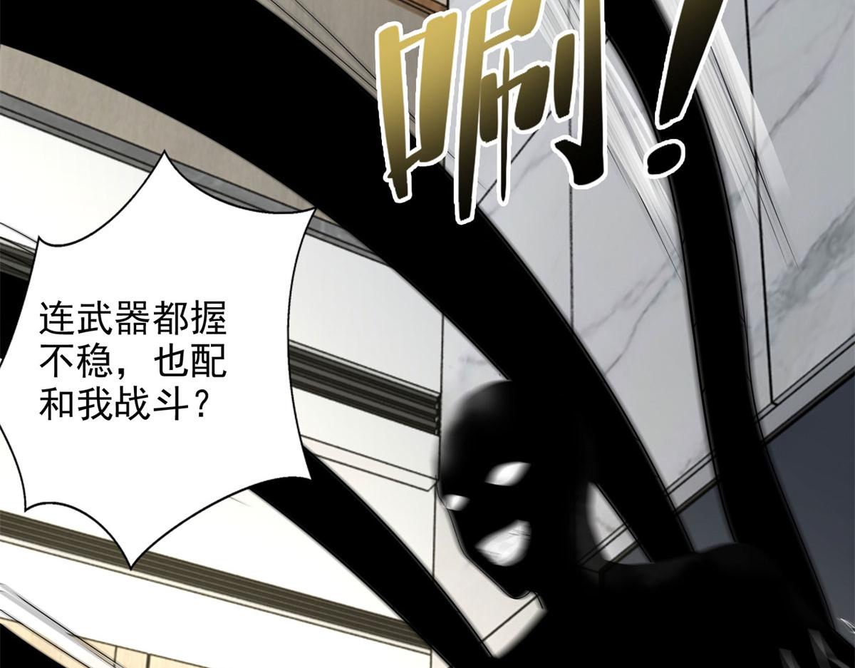 第二百二十九话(1/3)-第232话