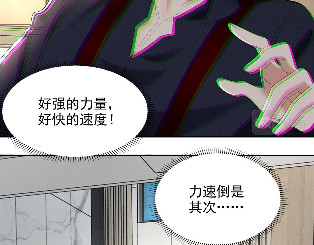 第二百二十九话(1/3)-第232话