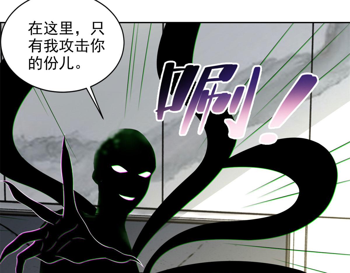 第二百二十九话(1/3)-第232话