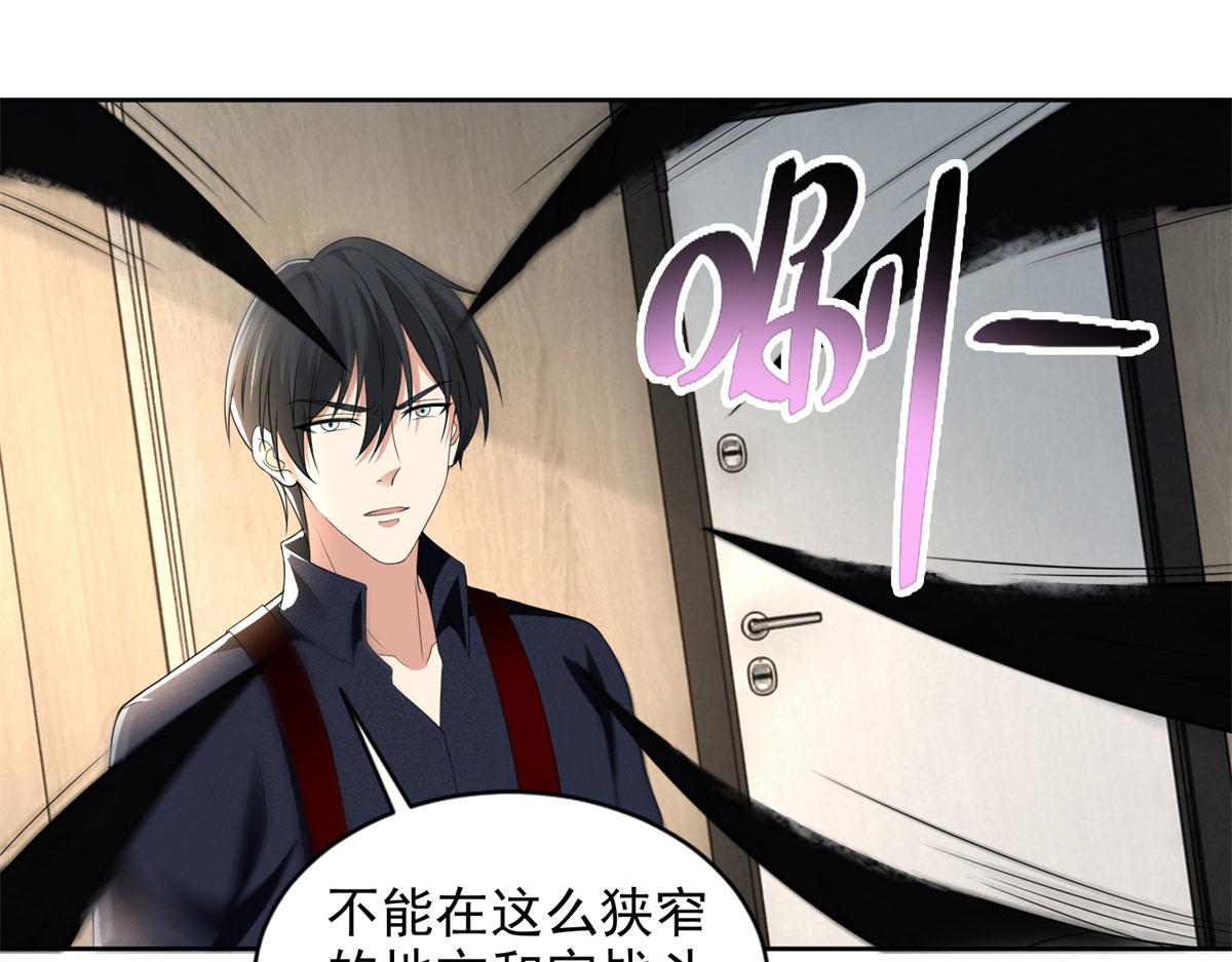 第二百二十九话(1/3)-第232话