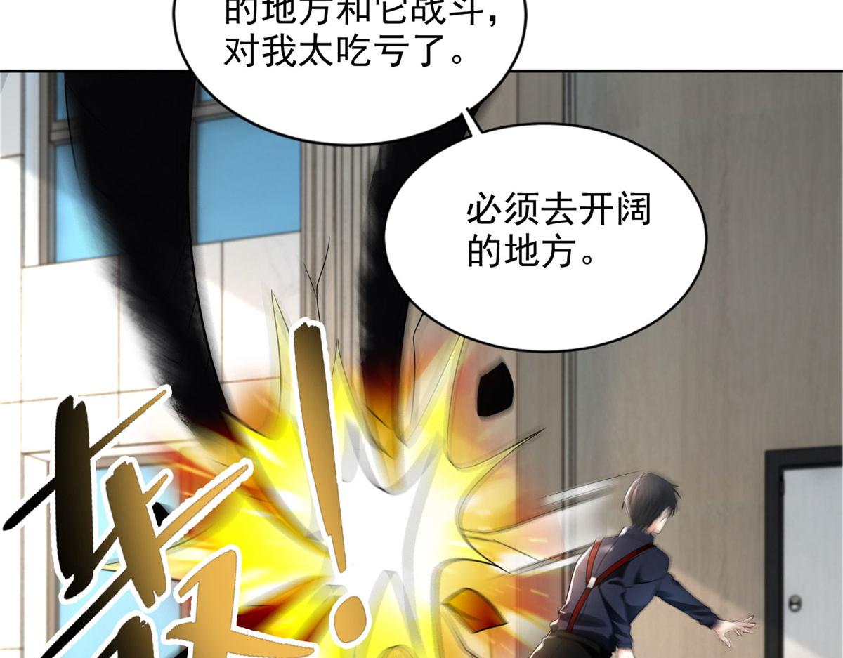 第二百二十九话(1/3)-第232话