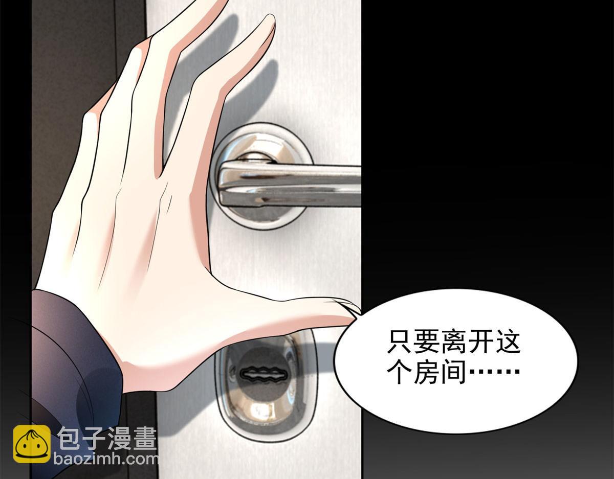 第二百二十九话(1/3)-第232话