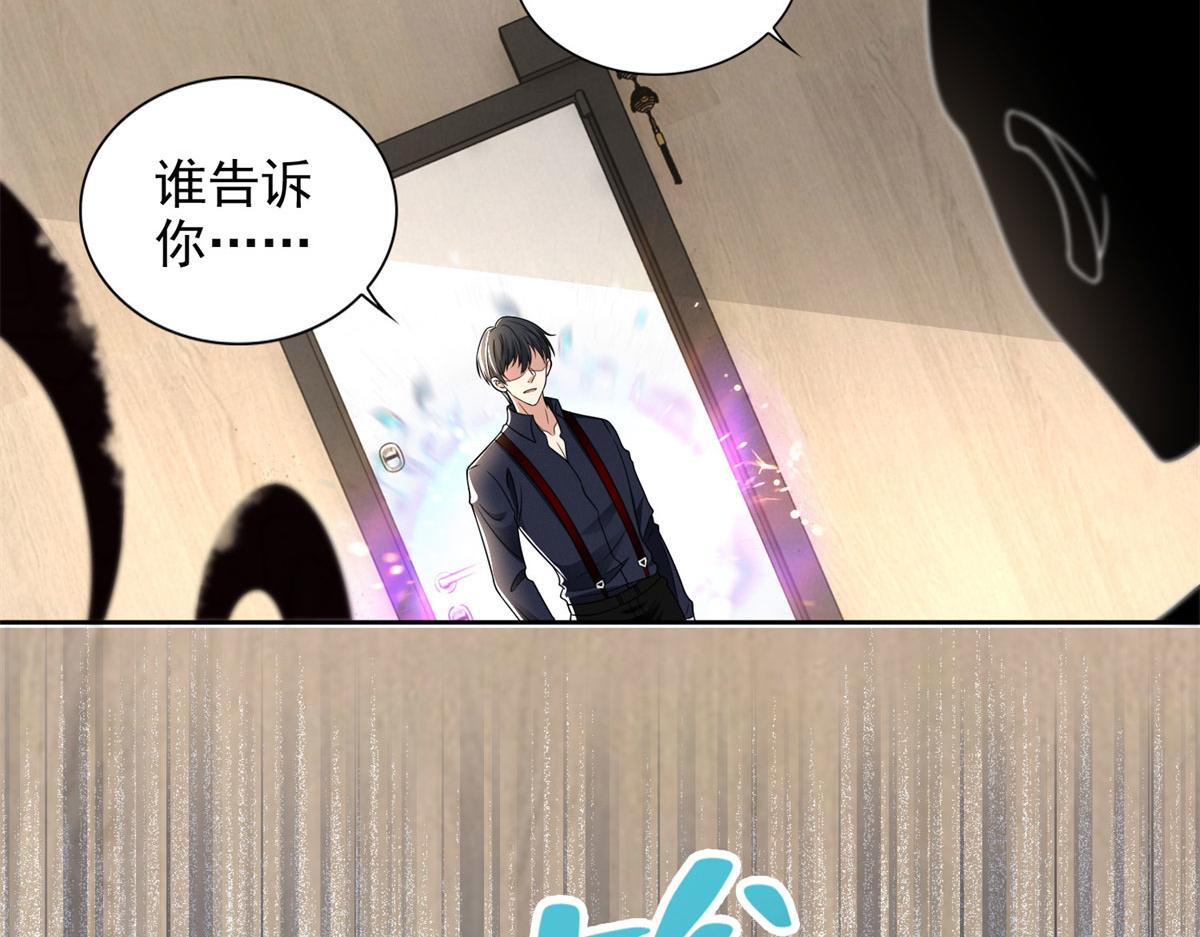第二百二十九话(1/3)-第232话