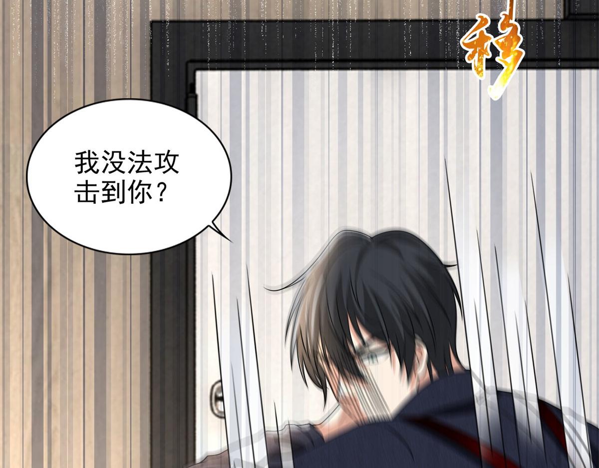 第二百二十九话(1/3)-第232话