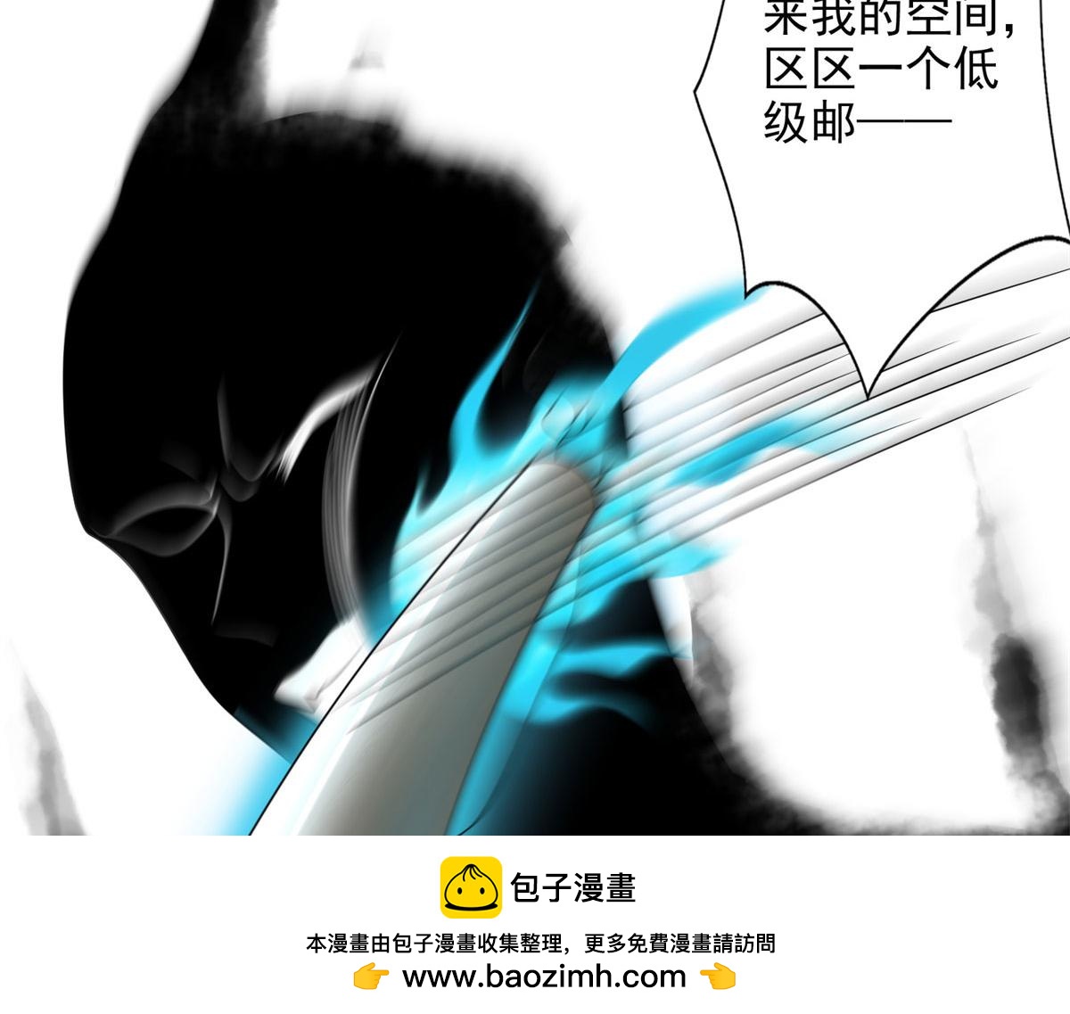 第二百二十九话(1/3)-第232话