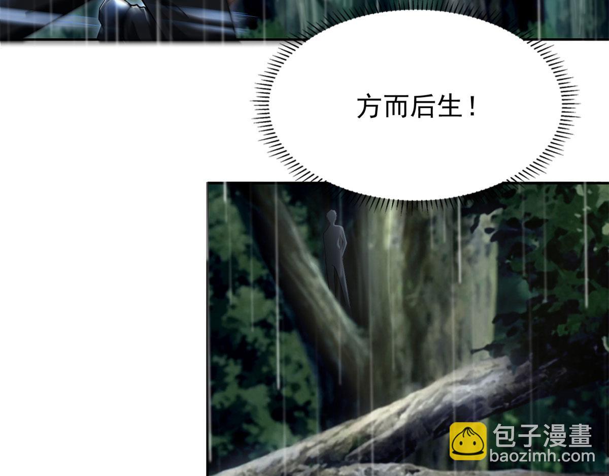 第二百三十一话(1/2)-第234话