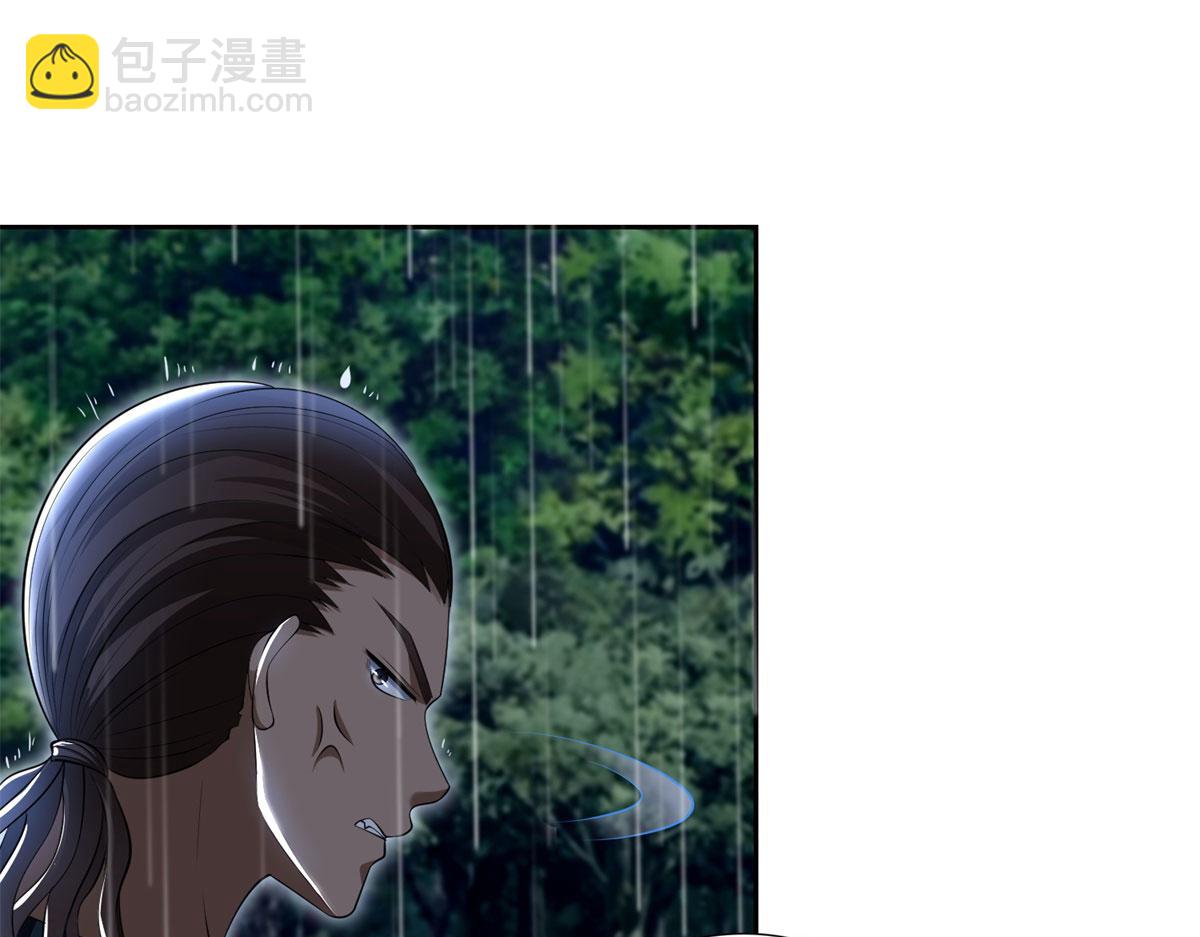 第二百三十一话(1/2)-第234话