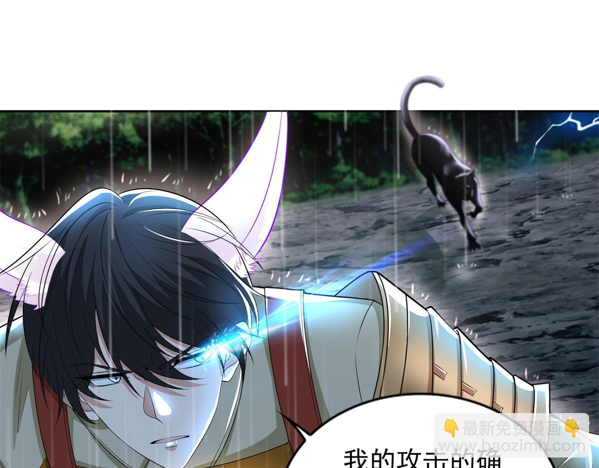 第二百三十一话(1/2)-第234话
