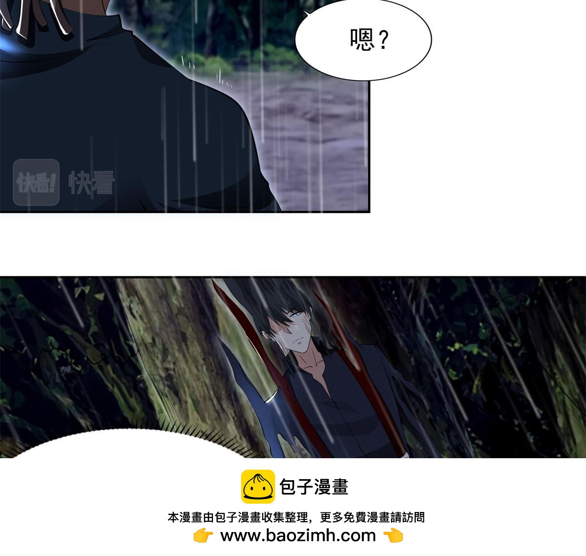 第二百三十一话(1/2)-第234话