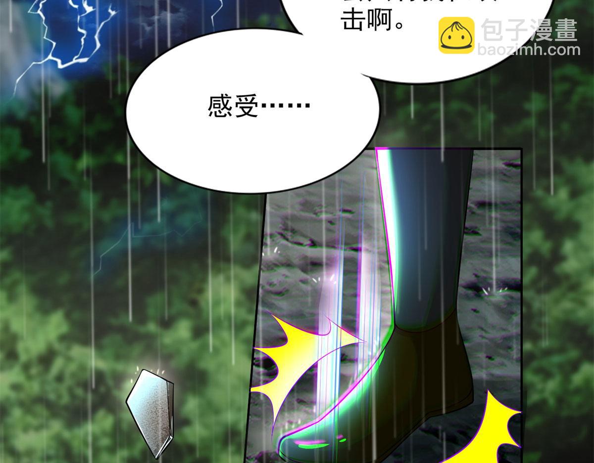 第二百三十一话(1/2)-第234话