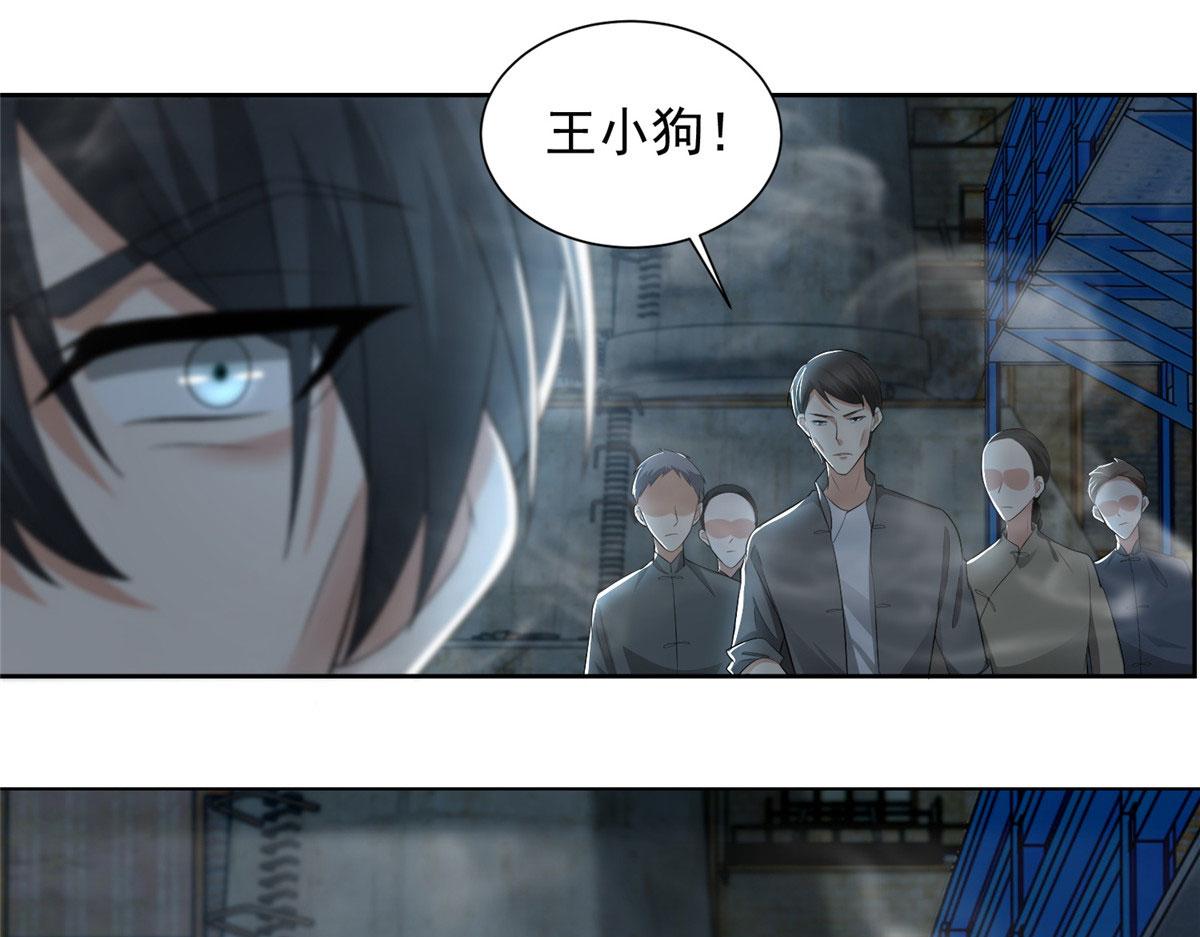 第二百三十三话(1/2)-第236话