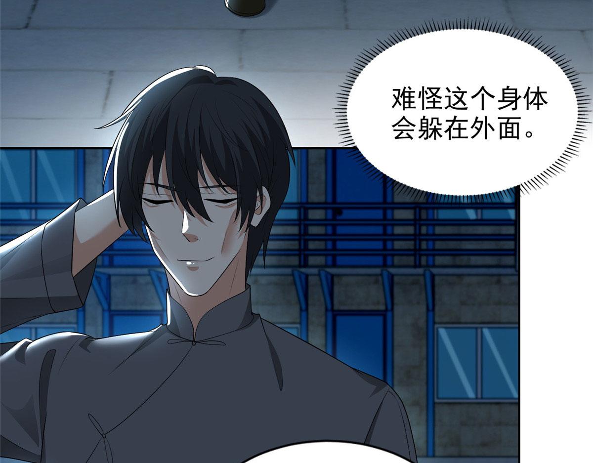 第二百三十三话(1/2)-第236话