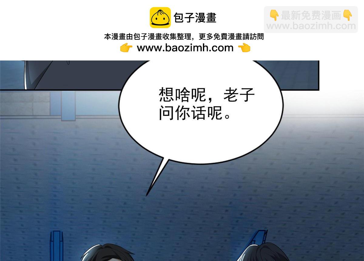 第二百三十三话(1/2)-第236话