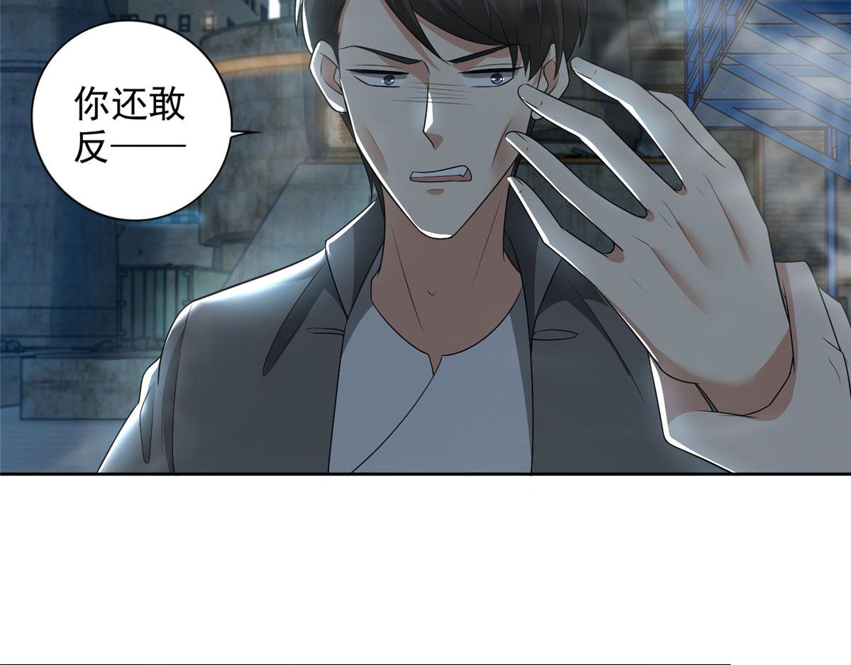 第二百三十三话(1/2)-第236话