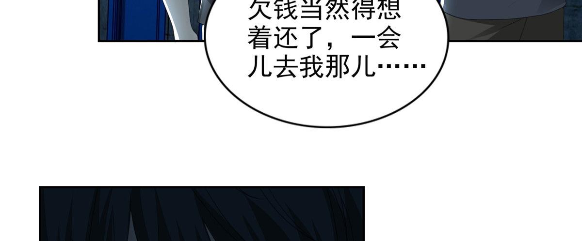 第二百三十三话(1/2)-第236话