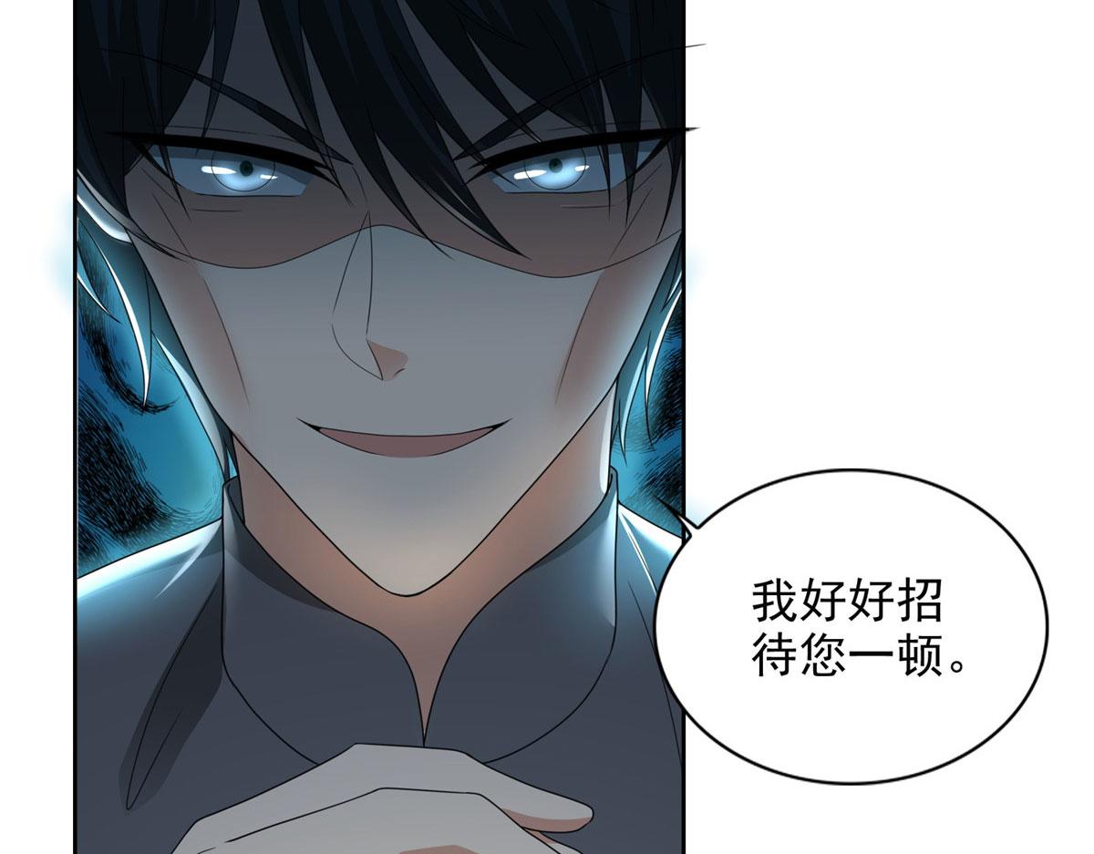 第二百三十三话(1/2)-第236话