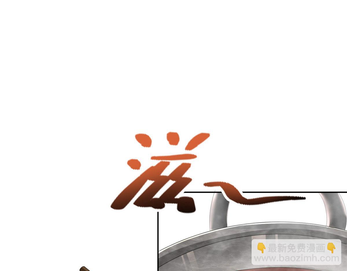 第二百三十三话(1/2)-第236话