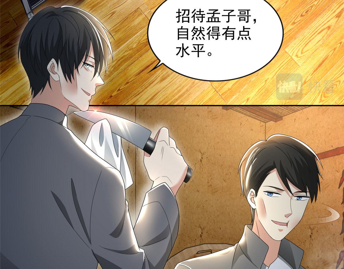 第二百三十三话(1/2)-第236话