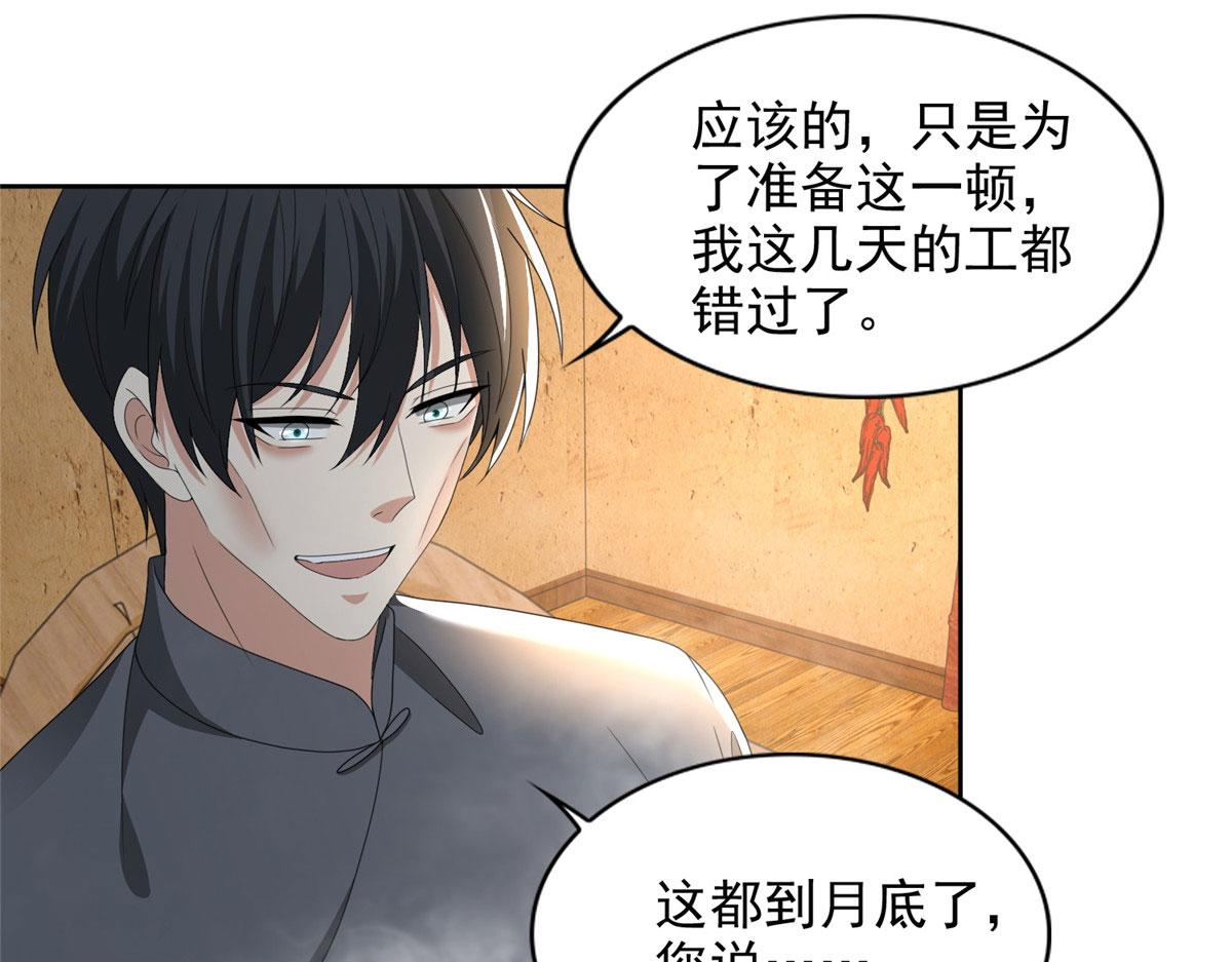 第二百三十三话(1/2)-第236话