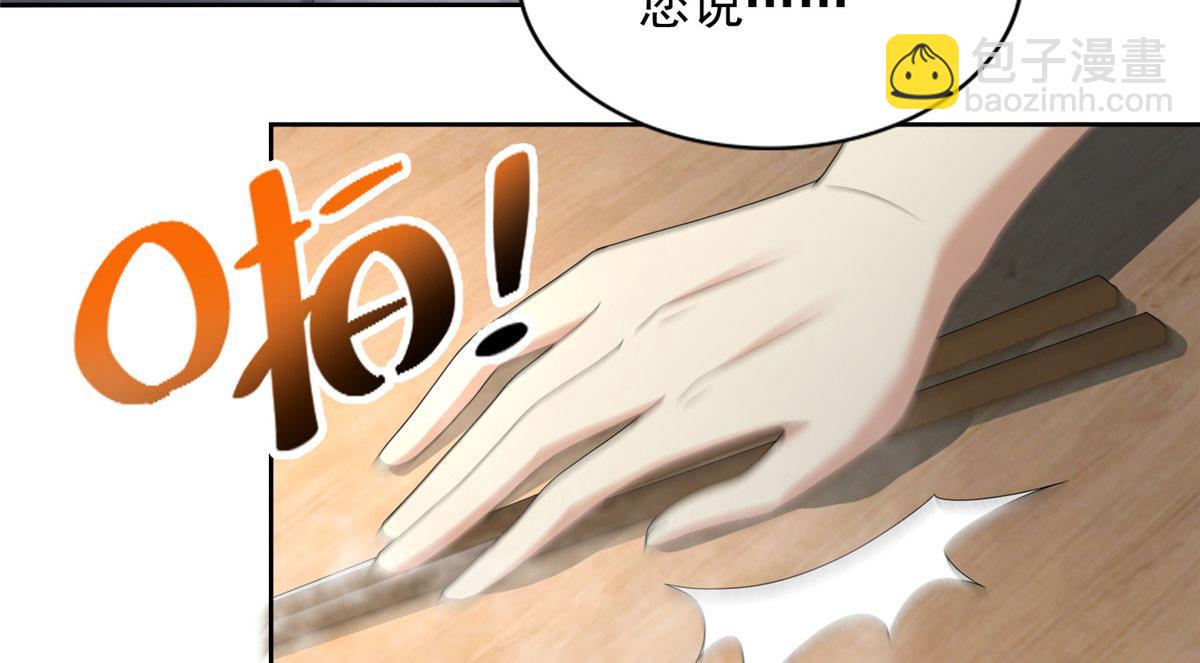 第二百三十三话(1/2)-第236话