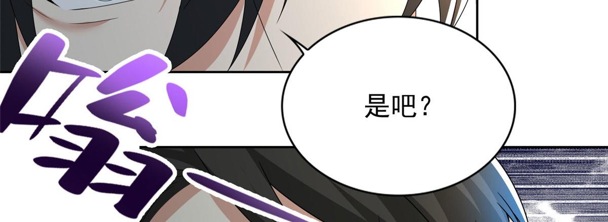 第二百三十三话(1/2)-第236话
