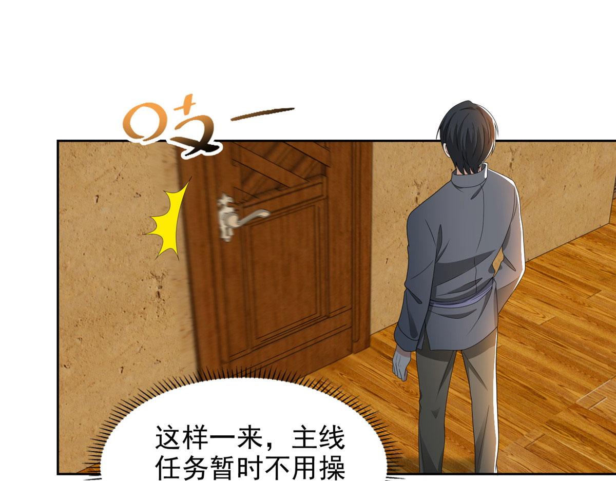 第二百三十三话(1/2)-第236话