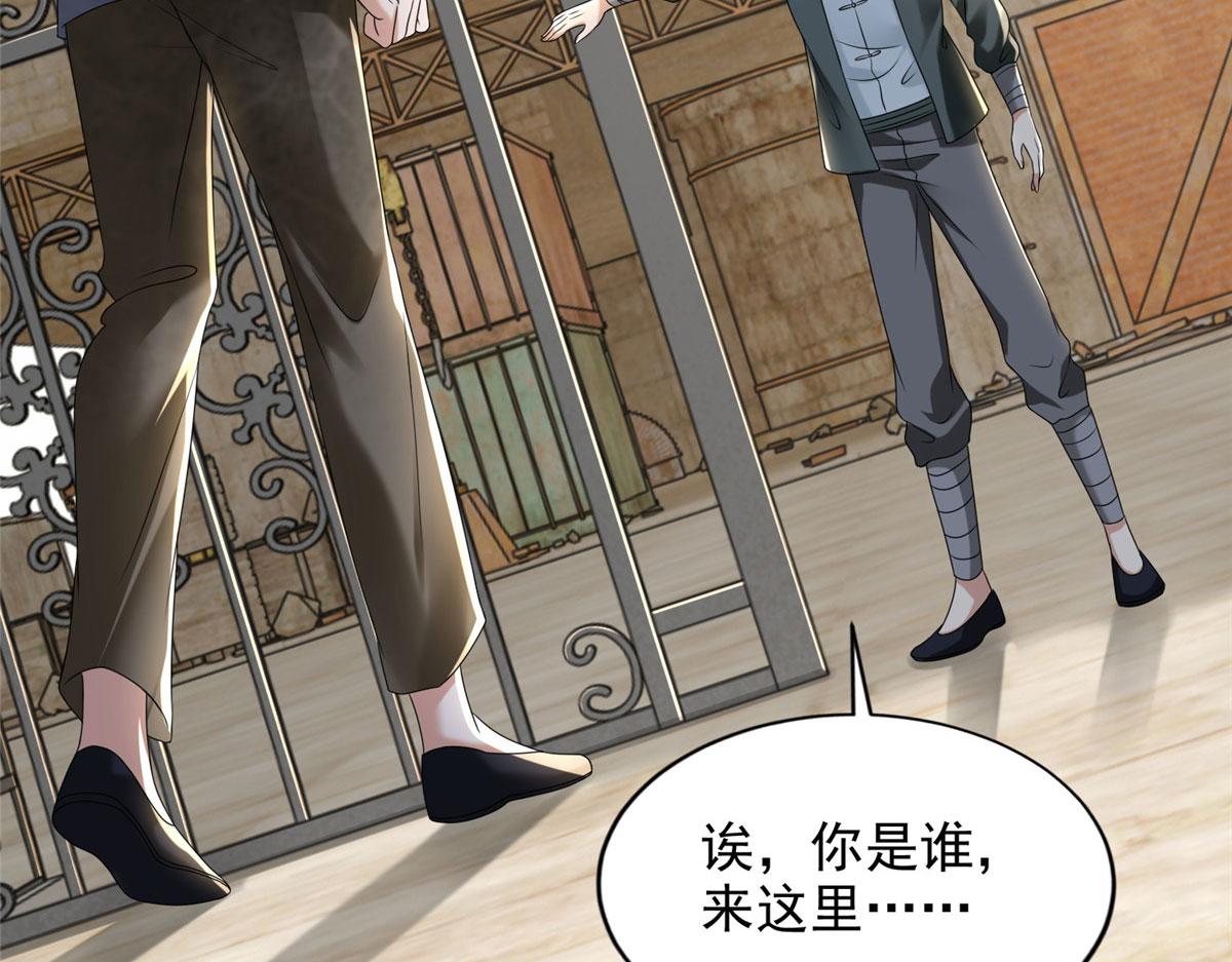 第二百三十五话(1/2)-第238话