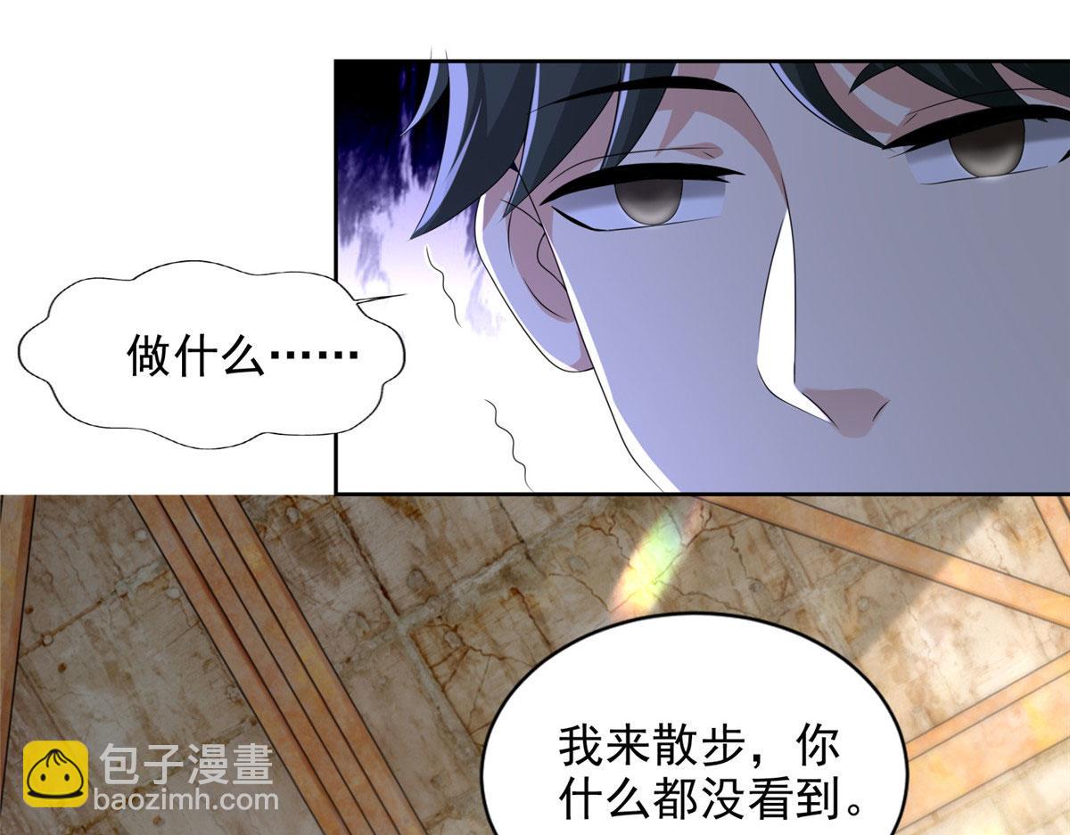 第二百三十五话(1/2)-第238话