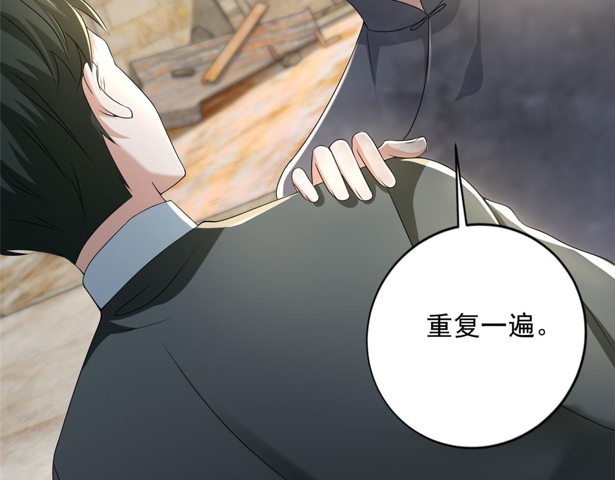 第二百三十五话(1/2)-第238话